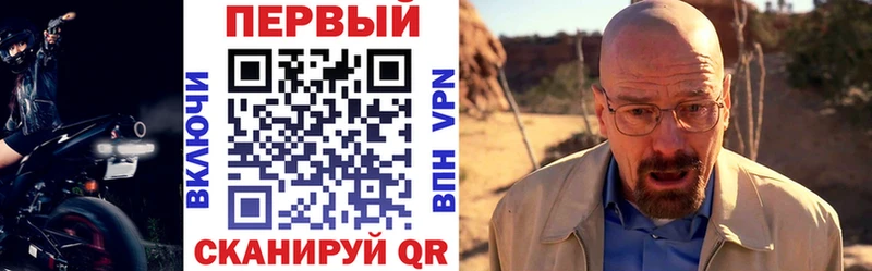АМФЕТАМИН Premium  купить наркоту  Вольск 