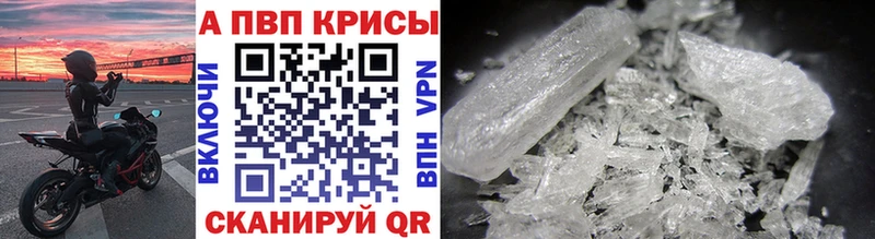 ссылка на мегу вход  Вольск  Alpha-PVP СК КРИС  как найти наркотики 