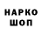 ГЕРОИН хмурый LUCKY_ CHANNEL
