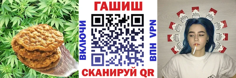 Печенье с ТГК марихуана  что такое наркотик  Вольск 