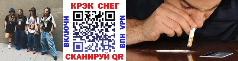 КОКАИН FishScale Вольск