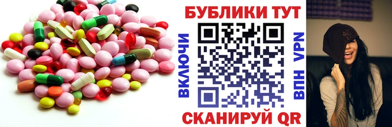 цена   Вольск  ЭКСТАЗИ ешки 