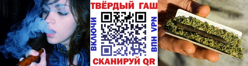 ГАШИШ 40% ТГК  блэк спрут ссылки  Вольск  цены наркотик 