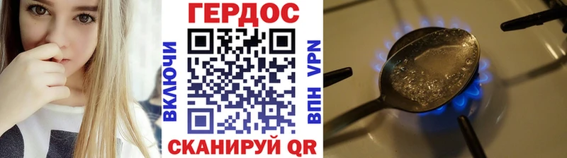сайты даркнета состав  Вольск  Героин афганец 