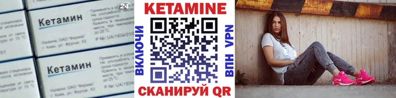 цена наркотик  Вольск  КЕТАМИН ketamine 
