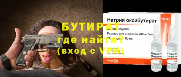 мефедрон Балахна