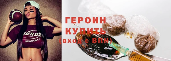 мефедрон Балахна