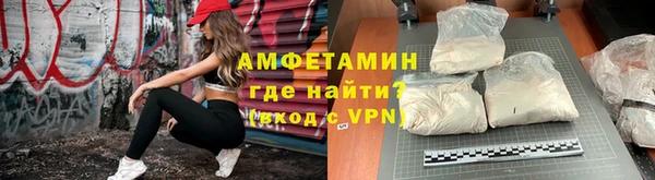 метамфетамин Баксан