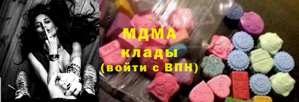 мефедрон Балахна