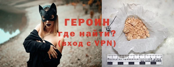 мефедрон Балахна