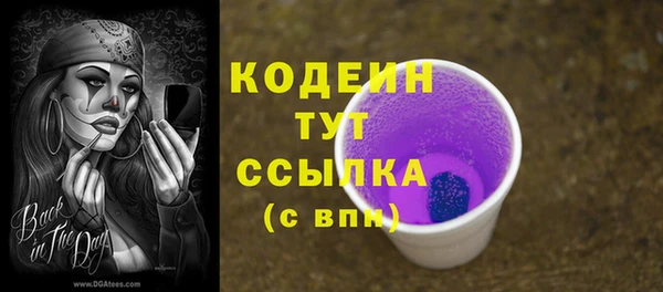 мет Балабаново