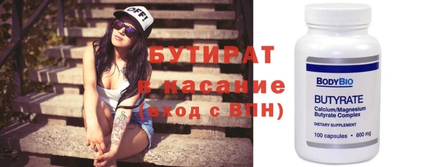 мет Балабаново