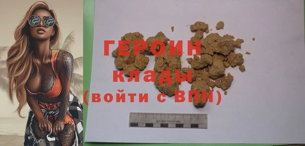 метамфетамин Баксан