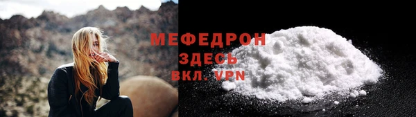мет Балабаново