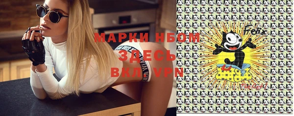 мет Балабаново