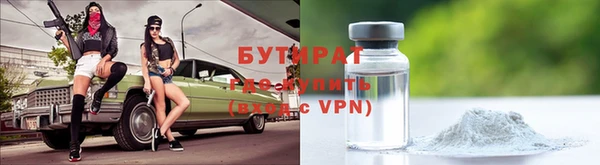 мефедрон Балахна