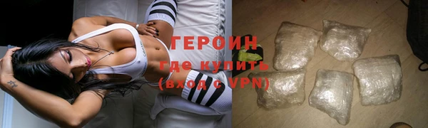 мефедрон Балахна