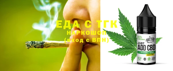 мет Балабаново