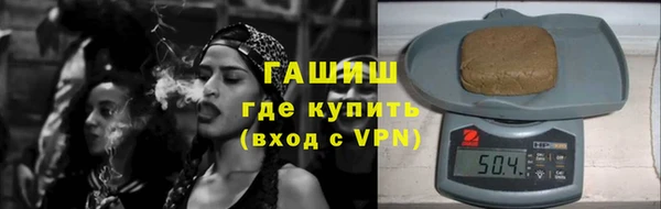 мет Балабаново