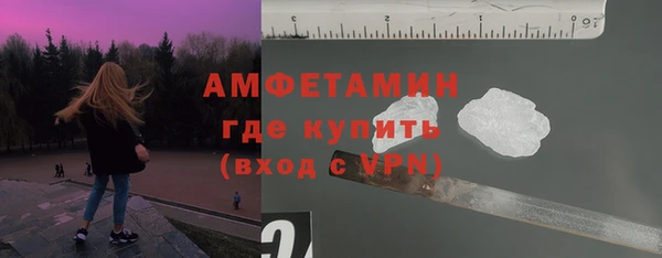 метамфетамин Баксан