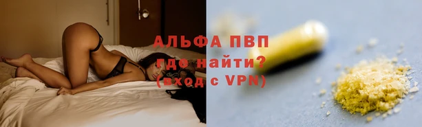 мефедрон Балахна