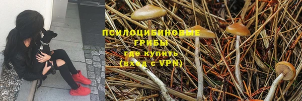 мефедрон Балахна