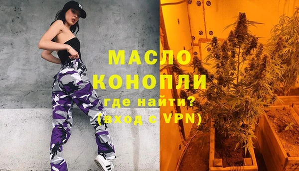 метамфетамин Баксан