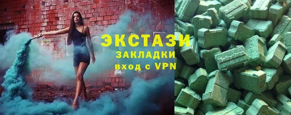 мефедрон Балахна