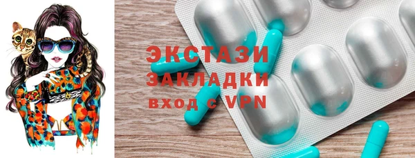 мефедрон Балахна