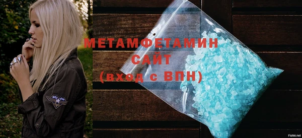 мет Балабаново