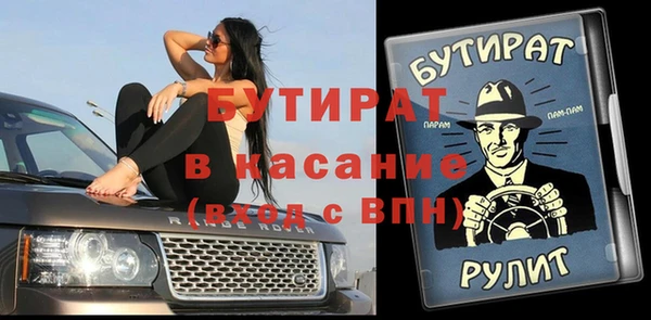 метамфетамин Баксан