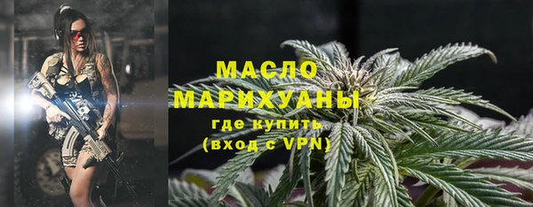 мефедрон Балахна