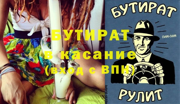 мет Балабаново