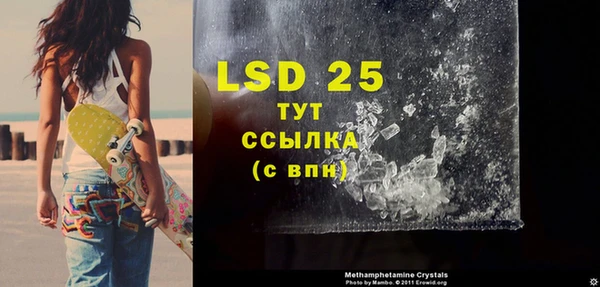 метамфетамин Баксан