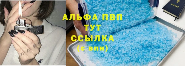 метамфетамин Баксан