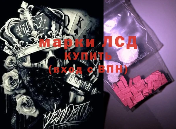 мефедрон Балахна