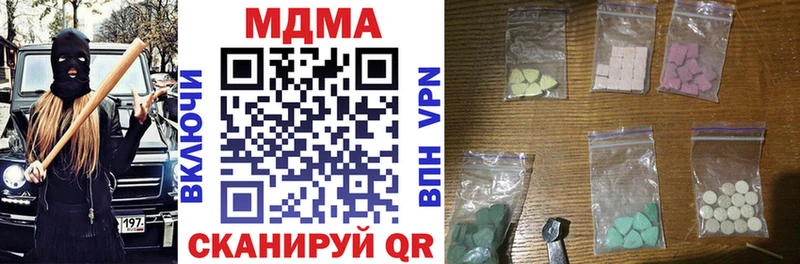 MDMA crystal Вольск