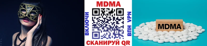 купить наркоту  Вольск  МДМА crystal 