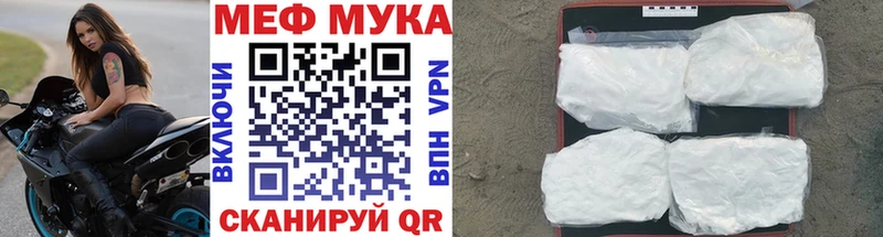 МЯУ-МЯУ VHQ  закладки  Вольск 