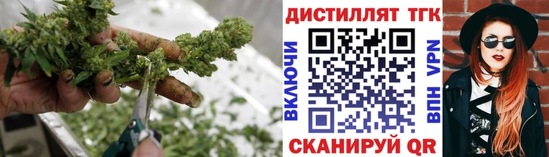 Дистиллят ТГК Wax  Вольск 